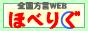 �S������WEB �قׂ肮